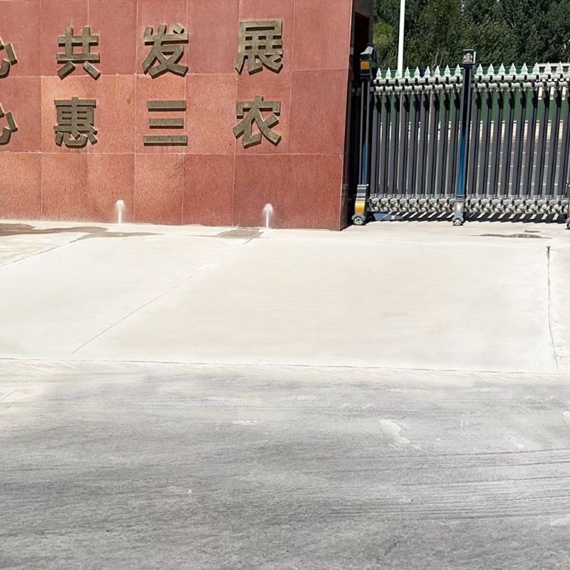 爱民路面快速通车修补料