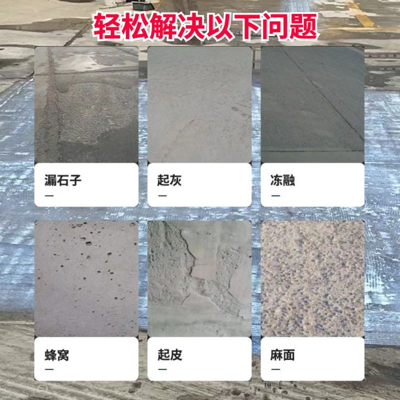 爱民低碳市政修补材料简单快速修补道路恢复交通
